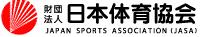 財団法人日本体育協会